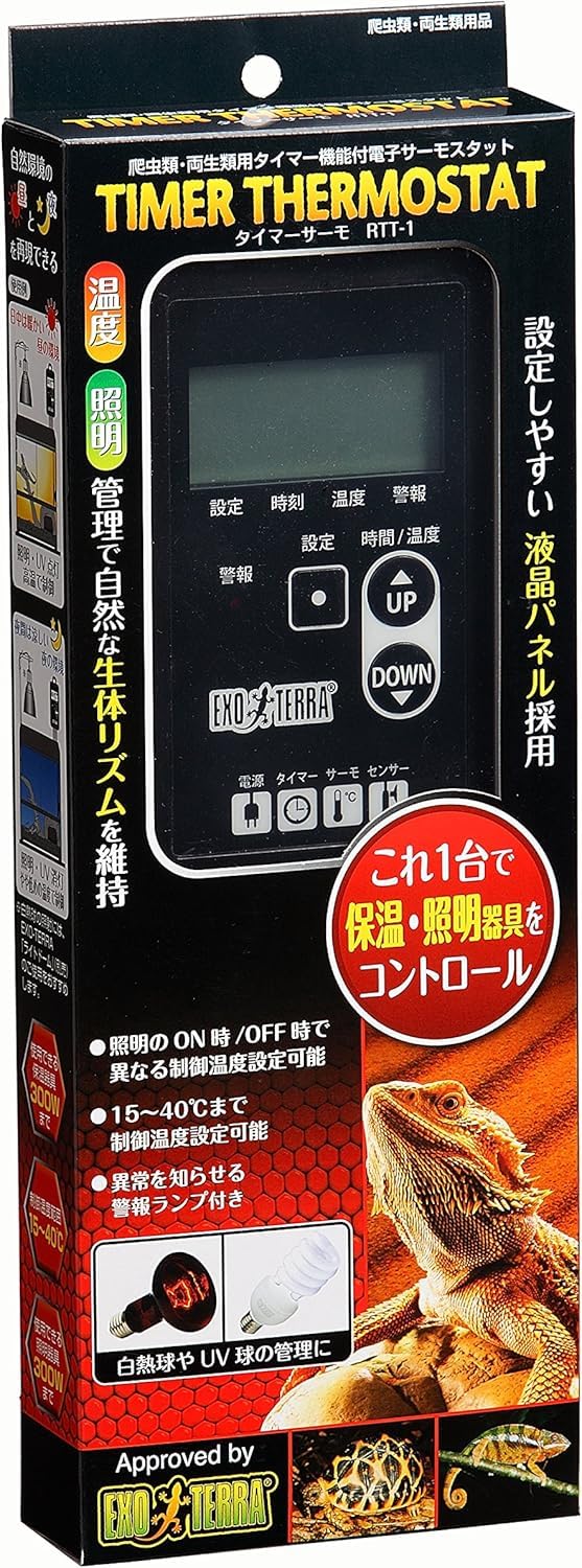 タイマーサーモスタット RTT-1 Amazon | ジェックス GEX EXOTERRA タイマーサーモ RTT‐1 温度・照明